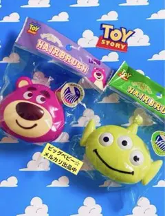 ② トイストーリー　ロッツォ エイリアン　ヘアブラシ