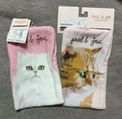 ２枚 新品 ポール&ジョー 猫 ジッパー付き タオル ピンク
