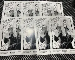 ジャンケットバンク 喜久屋書店特典 天堂弓彦 16巻 7枚 - メルカリ