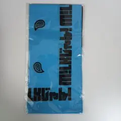 M!LK M!LKじゃん！ バンダナ 塩﨑太智