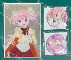 まどマギ　キャラポップストア　ミニゲーム　A賞、B賞2点　鹿目まどか