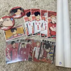 【ハイキュー!!】 音駒高校 グッズセット