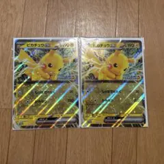 ポケモン メガスタンプラリー 2025 ジャンボカード ピカチュウex 2枚