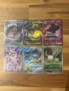 ポケモンカード　インフェルノx SR.ARまとめ売り