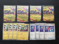 【ポケカ】メガライボルトex ラクライ　ツールスクラッパー　各4枚セット