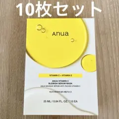 【新品未開封】Anua アヌア ビタミンCブレミッシュセラムマスク 10枚セット