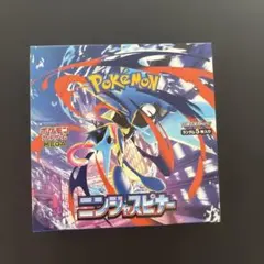 未開封】シュリンク付き ニンジャスピナー 1BOX ポケモンカードゲーム