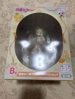 フリューくじ　B賞 鏡音リン　ぬーどるストッパー　フィギュア
