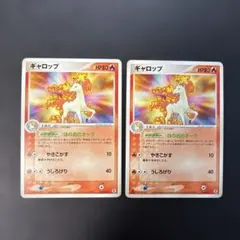 ポケモンカード ギャロップ 2枚　ランダム構築スターター　016/052 7kのサムネイル