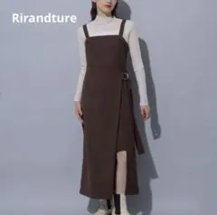 【美品】Rirandture 深スリット ビスチェワンピースXS~S 茶色