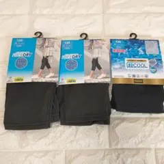 未使用　女の子　7分丈レギンス【135】⑤3枚　ファイバードライ　超COOL