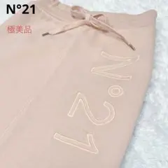 【極美品】N°21（ヌメロヴェントゥーノ）ロゴ刺繍スウェットナローロングスカートのサムネイル