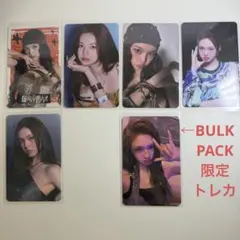 BABYMONSTER チキータ　【BULK PACK】コンプ　WE GO UP