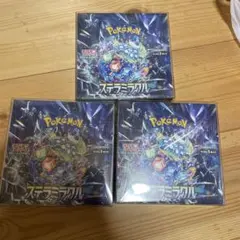 ”新品未開封シュリンク付き”3BOX ステラミラクル　硬化ケース付き