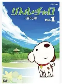 リトル・チャロ DVD6枚組1.2 +ストーリーブック1(3冊) リトル・チャロ DVD6枚組1.2 +ストーリーブック1(3冊) - メルカリ