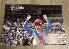 週刊ギャロップ 臨時増刊 2025カレンダー