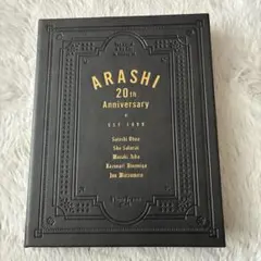 ARASHI 20th Anniversary フォトフレーム