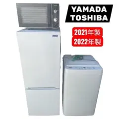新生活家電セット【枚方市】のサムネイル