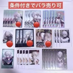 にじさんじ 叢雲カゲツ チェキ まとめ売り
