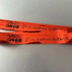 iLiFE! 心花りり 銀テのサムネイル