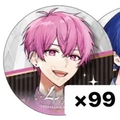 いれいす ないこ 愛をありがとう