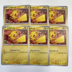Minh Nguyễn様 リクエスト 2点 まとめ商品