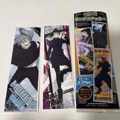 呪術廻戦 真人　禅院真希　ロングステッカーセット