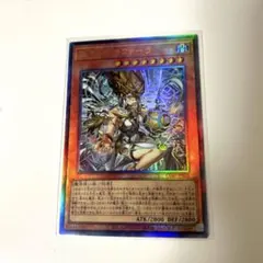 遊戯王 カオスオリジンズ 始まりの神ファーラ レリーフ - メルカリ
