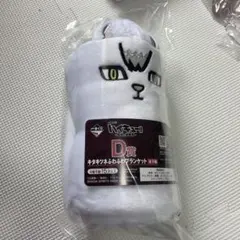 m*様 ハイキュー　一番くじ　D賞