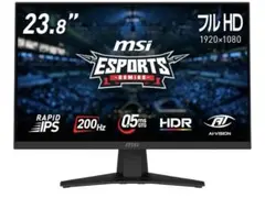2026年最新】MSI ゲーミングモニター G244F E2 23.8インチの人気