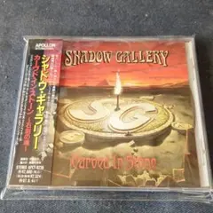 カーヴド・イン・ストーン／シャドウ・ギャラリー　日本盤CD