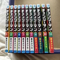 チェンソーマン 1-11巻セット 初版あり おまけクリアスタンド付 チェンソーマン 1-11巻セット おまけ付き(着せ替えクリアスタンド