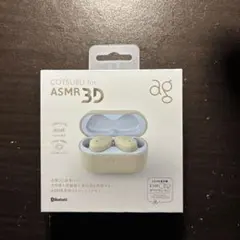 2025年最新】cotsubu asmr 3dの人気アイテム - メルカリ