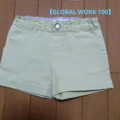 【GLOBAL WORK】淡い黄色のハーフパンツ 100cm