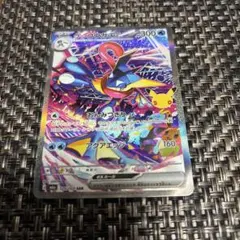 ゲッコウガ　SAR ②