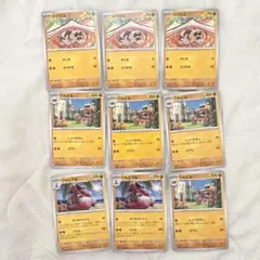 ポケモンカード159 メグロコ ワルビル ワルビアルのサムネイル