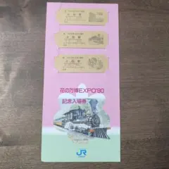 Item thumbnail for item 04eecaaa-09d2-40f1-bef0-3d1c5aee86b1