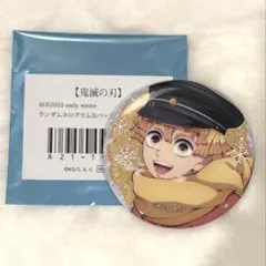 湊様 リクエスト 3点 まとめ商品