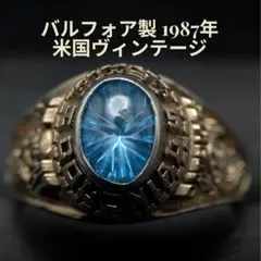 奇跡の遺物 リンカーン高校 1999年 ゴールドプレート レディース 