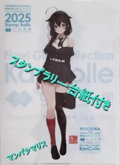 Item thumbnail for item 8e124d36-ecba-448a-ba3c-492e59fa5fc8