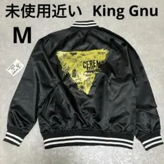 kingGnu ceremony スタジャン Mサイズ 値下げ交渉受け付けてます kingGnu ceremony スタジャン Mサイズ 値下げ交渉受け付けてます