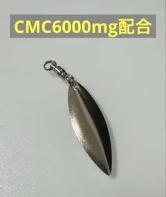 【電磁波対策】CMCペンダント【思考盗聴防止】 CMCペンダント リーフ型 電磁波対策 5G 思考盗聴 集団ストーカー2個