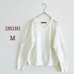 INGNI Ｖネック肩レースニットプルオーバー（M）薄手　オフホワイト　キレイめ