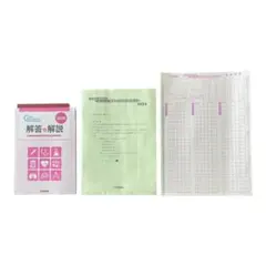 Item thumbnail for item 6efd52bb-acdc-46a3-bdbe-b9bfcfb624e3