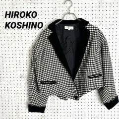 ヒロココシノ 千鳥格子ショート丈 テーラードジャケット（9A3）ウール混 秋冬