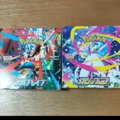 ポケカBOXシュリンクなしメガシンフォニア メガブレイブ　各1BOX