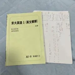 2026年最新】駿台冬期講習の人気アイテム - メルカリ