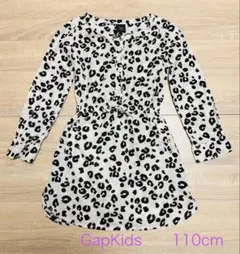 Gap kids ギャップキッズ　ヒョウ柄ワンピース　綿100% 110cm