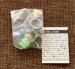 なにわ男子 大橋和也 めじるしチャーム 1st DOME LIVE VoyAGE