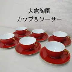 2026年最新】大倉陶園色蒔カップの人気アイテム - メルカリ